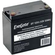 Батарея для ИБП Exegate EX282974