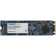 Накопитель SSD ТМИ SATA-III 256GB ЦРМП.467512.002