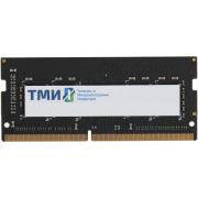Память DDR4 16Gb 3200MHz ТМИ ЦРМП.467526.002-03