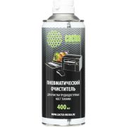 Пневматический очиститель Cactus CS-Air400