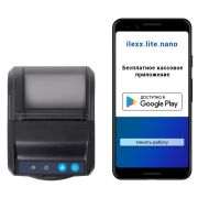 Онлайн-касса Штрих-М 162891 Штрих-Нано-Ф