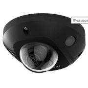 Камера видеонаблюдения IP Hikvision DS-2CD2543G2-IWS(2.8mm)