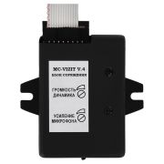Блок управления Falcon Eye MC-VZ V5.1