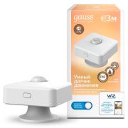 Датчик движ. Gauss Smart Home