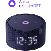 Умная колонка Yandex Станция Мини с часами