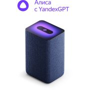 Умная колонка Yandex Станция 2 Алиса синий 30W 1.0 BT/Wi-Fi 10м (YNDX-00051B)