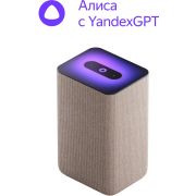 Умная колонка Yandex Станция 2 Алиса песочный 30W 1.0 BT/Wi-Fi 10м (YNDX-00051E)