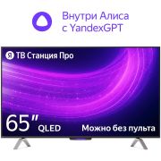 Телевизор LED Yandex 65