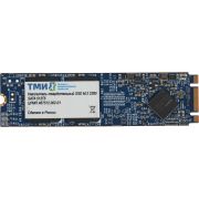Накопитель SSD ТМИ SATA-III 512GB ЦРМП.467512.002-01