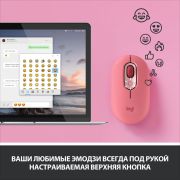 Мышь Logitech POP Mouse with emoji