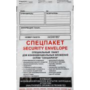 Пакет 81277 250х353 полиэтилен 70гр/м2 0.015кг