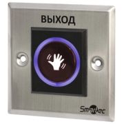 Кнопка выхода Smartec ST-EX121IR