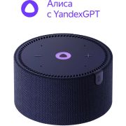 Умная колонка Yandex Станция Мини без часов