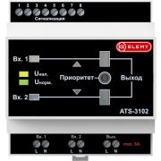 АВР Elemy ATS-3102 5DIN ввод:2xвинтовая клема выход:1xвинтовая клема8A серый
