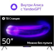 Телевизор LED Yandex 50