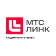 МТС Линк - Академические тарифы