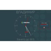 Лицензия T-Mate Бронирование переговорной Расширенный